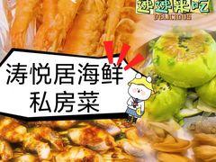-陶缘一号·四季缘·老字号顺德菜·户外婚礼家宴(西滘店)