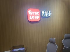 -励步成长中心·英文启蒙·剑桥考级·KET(众美凤凰城校区)