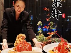 -鱼乐轩·俄罗斯海鲜直供餐厅(群力店)