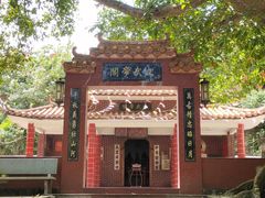-沙美村