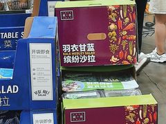 -山姆会员商店(亦庄创意生活广场店)
