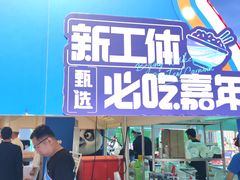-眉州东坡(春秀路店)