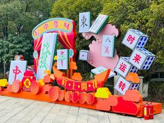 -武汉园博园(武汉自然博物馆)