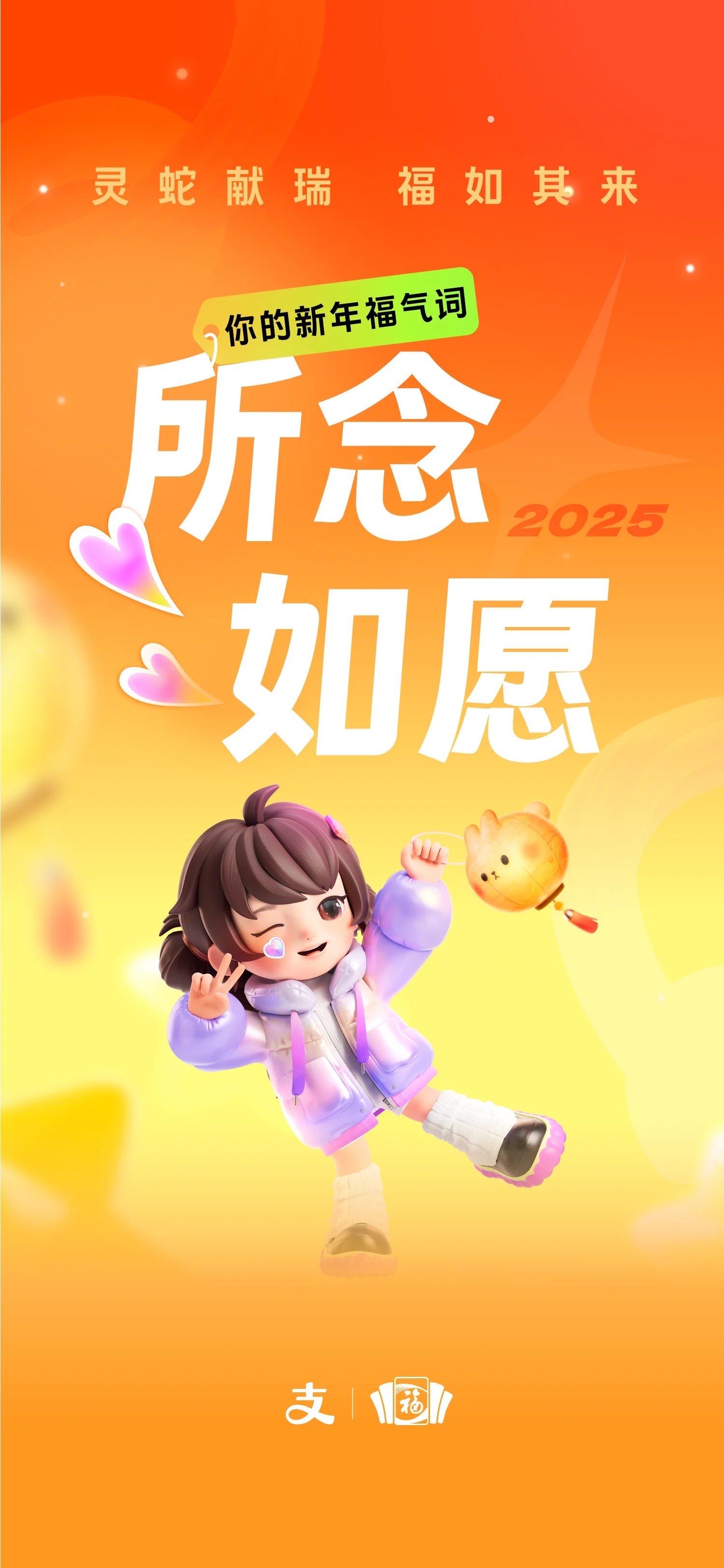 心愿卡片,让梦想起航