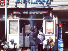 门面-同来顺烧烤餐厅(哈尔滨道店)