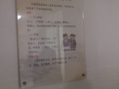 -北京中医药大学附属护国寺中医医院(住院院区)