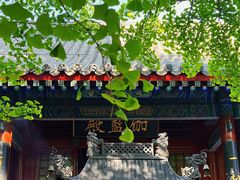 -红螺寺