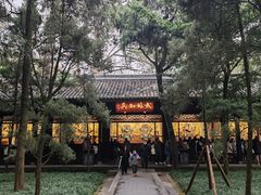 -成都武侯祠博物馆