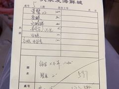 -大家发海鲜城夜排档(华山中路店)