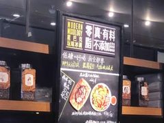 门面-星巴克(上海虹桥新天地二店)
