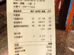 -常和州·夜宵大排档(常州单店)