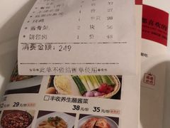 -北院·果木烤鸭·25年东北菜(创意产业园店)