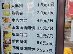 -刘长兴(逸仙桥店)