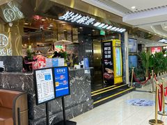 -炭烤麻里·臻选自助烤肉料理(观音桥大融城店)