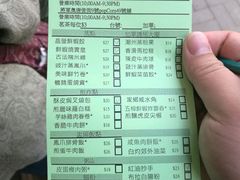 账单-添好运点心专门店(北角店)