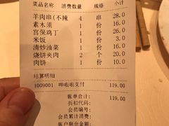 -南门小馆·清真(国贸商城店)