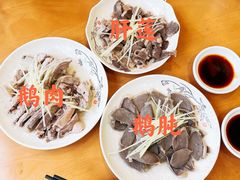-乡亲鹅肉城(吴江店)