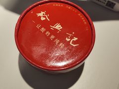 -裕兴记•蟹黄面馆(人民广场店)