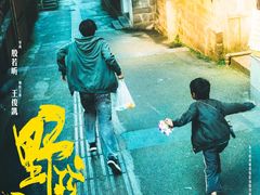 -金逸影城(大悦城IMAX激光店)