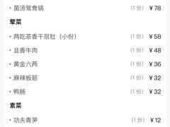 -小龙翻大江文化火锅(宽窄店)