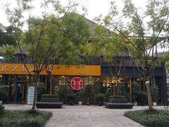 -林记潮汕牛肉(融汇店)