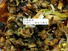 -新洞口小吃(三元二路店)