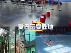 -重庆际华园室内极限运动中心