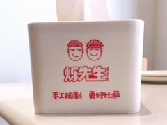 -烁先生披萨·儿童餐下午茶(河南岸店)