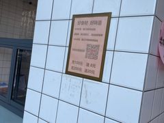 -大头卤菜(双岗店)
