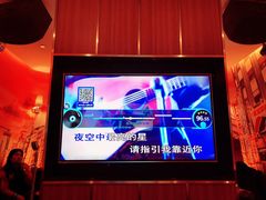-星聚会KTV(合生汇黑金店)
