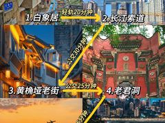 -长江索道景区