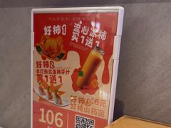 -北大荒人•新东北菜(青岛银座店)