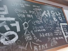 -黑豚黨韩国烤肉料理(悦然时光店)