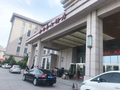 -天津津利华酒店