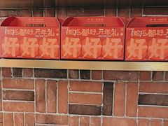 -辛一·铜锣烧(鸿寿坊店)
