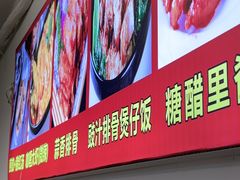 -八珍·广式煎饺·广州老字号(北京路总店)