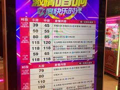 -星派对KTV(东区远洋店)