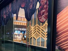 -原麦山丘(天虹店)