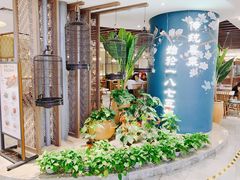 -惠如樓(白云机场T2国际出发店)