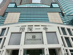 -港湾一号美食水疗会