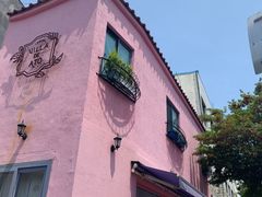 -villa de ato