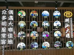 -潮汕大目牛肉火锅(上梅林店)