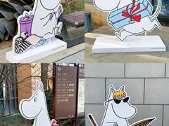 -中粮·祥云小镇