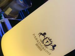 -枫林晚音乐串吧