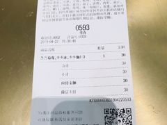 账单-喜茶(永旺梦乐城店)