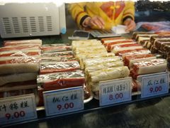-四宜糕团店(南大街店)