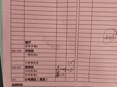 -瑞慈体检上海普陀机构