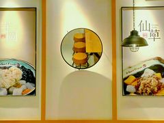 -鲜芋仙(时尚天河店)