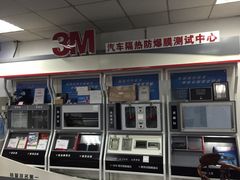 -XPEL（大望路超级旗舰店）(国贸店)