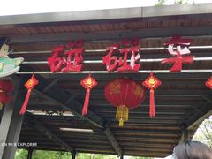 -杭州少年儿童公园
